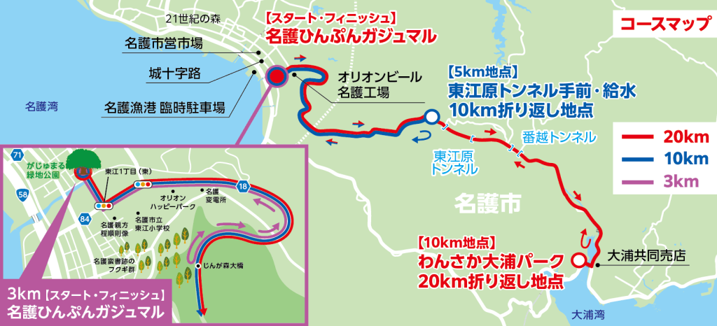 nago26map-3